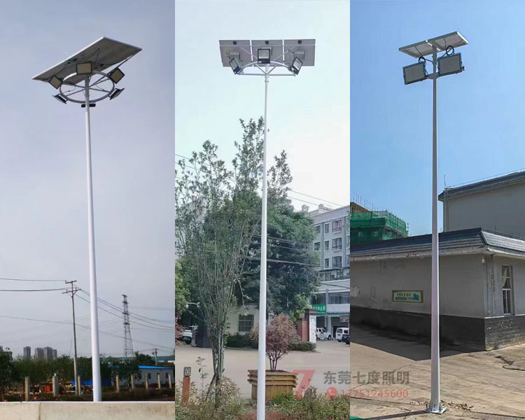 圆盘形太阳能高杆灯\太阳能中杆灯\太阳能球场灯